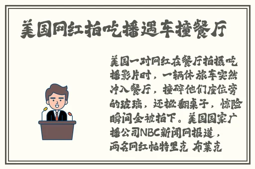 榴莲视频官网下载